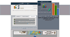 Desktop Screenshot of estebyans.com